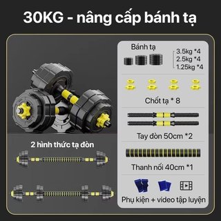 BỘ TẠ TAY ĐA NĂNG KẾT HỢP TẠ ĐẨY 30KG  (MẪU MỚI 2024-TẶNG KÈM GĂNG TAY)