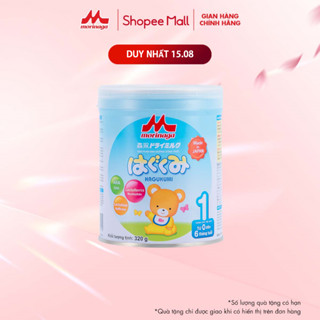 Sữa Morinaga Hagukumi Số 1 Nhật Bản 320gr tăng sức đề kháng, DHA, Canxi cho bé