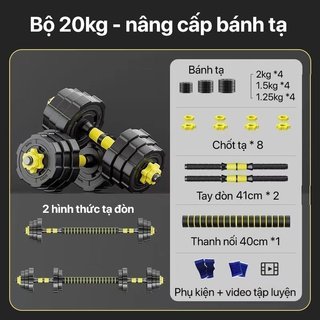 BỘ TẠ TAY ĐA NĂNG KẾT HỢP TẠ ĐẨY 20KG ( MẪU MỚI 2024-TẶNG KÈM GĂNG TAY+ DÂY NHẢY THỂ DỤC)