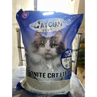 Cát siêu vón, hút tốt Cat June (Kun) Bentonite cat litter