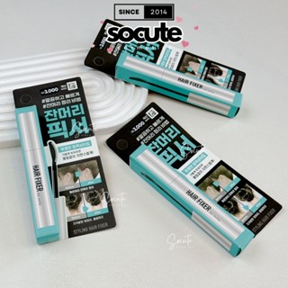 Mascara chuốt tóc con vào nếp gọn gàng Hair Fixer Fast Styling 10ml