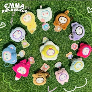 [SẴN] Lucky Emma Blindbox Móc khóa bông có hương thơm Emma Rua Rua Zoo Chính hãng đáng yêu