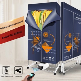 Tủ Sấy Quần Áo Gấp Gọn Sunshine - Máy Sấy Quần Áo - Ion Khử khuẩn - Bảo Hành Chính Hãng 24 Tháng