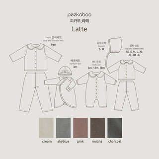 LATTE PEEKABOO bộ bamboo sợi tre cổ sen