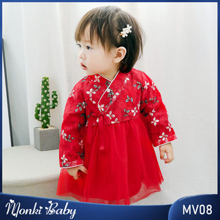 Váy đầm Hanbok bé gái, mặc sinh nhật, sự kiện, đầy tháng, chuẩn IDEA xinh xắn, có size từ 7kg, chất đẹp dày dặn | MV08