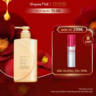 Dầu xả Phục hồi ngăn rụng tóc Premium Repair Tsubaki (490ml/chai)