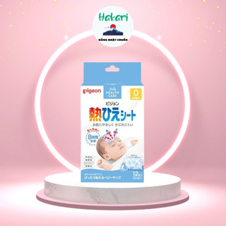Miếng dán hạ sốt Pigeon cho bé 0m+ nội địa Nhật Bản Hộp 12 miếng