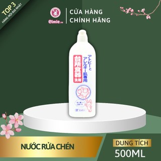 Nước rửa chén làm sạch dầu mỡ Elmie không chứa hóa chất gây hại sức khỏe, an toàn với da tay - Chai 500ml