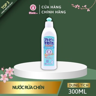 Nước rửa chén làm sạch dầu mỡ Elmie Nhật Bản lành tính với da nhạy cảm chai 300ml | Hàng chính hãng