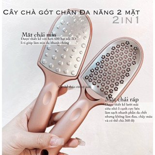 Chà gót chân inox 2 mặt có thể tháo rời Thuý Hà Nails