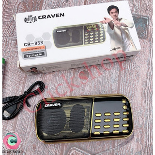 Đài radio FM Caraven CR-853 3 pin siêu trâu Chuyên FM-AM-USB-Thẻ TF tặng kèm 3 pin - Loa di động cho âm thanh chất luong