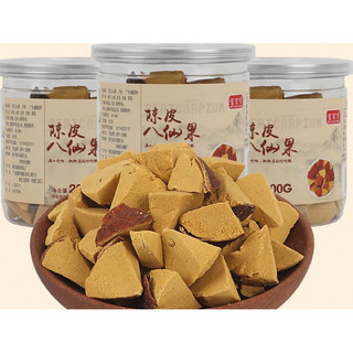 CAM BÁT TIÊN LỌ 200G GIÚP GIẢM HO, ĐAU HỌNG , BẢO VỆ CỔ HỌNG