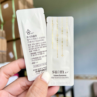 10 gói Nước thần Hoàng kim Su:m37 Losec Summa Elixir Essence Secréta date 2025