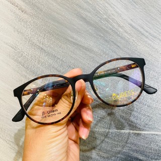 Gọng kính cận 1918 H66008 nhựa dẻo ultem thời trang nam nữ mắt kính OURESS