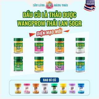 Cao Dầu Cù Là Thảo Dược Wangprom Thái Lan 50Gram (Đủ Hương)