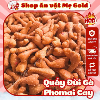 Đùi gà phô mai cay, snack quẩy đùi gà phomai sấy giòn (500g)