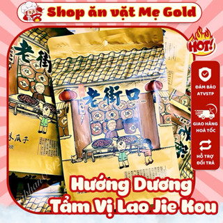 Hạt hướng dương tẩm vị Lao Jie Kou, hướng dương bà già (gói 500g)