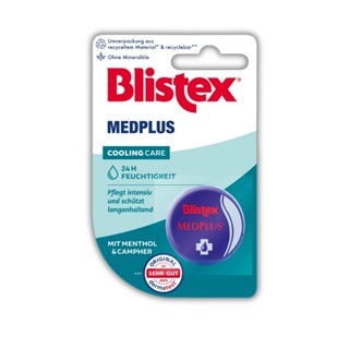 Son dưỡng môi Blistex dạng hũ 7ml dưỡng ẩm , chống nẻ