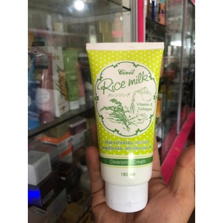 Sữa rửa mặt gạo rice milk
