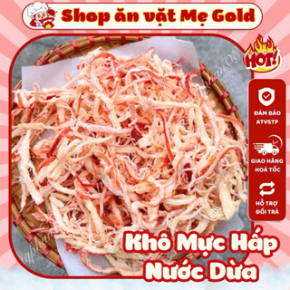 Khô mực hấp nước dừa xé sợi (gói 100g kèm tương ớt)