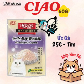 [ Bao Bì Mới ] Pate Ciao 60g - pate cho mèo __