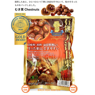 [HSD 08/2025] HẠT DẺ HẤP TÁCH VỎ GOLD AWARD 260g - Nhật Bản Genseida