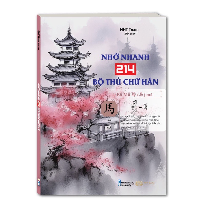 Sách - Nhớ Nhanh 214 Bộ Thủ Chữ Hán NHT Books học 214 bộ thủ qua hình ảnh In Màu