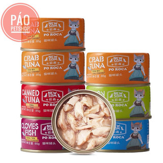 Pate cho mèo POROCA hộp lẻ - 85g