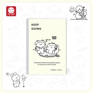  HẢI TIẾN Vở kẻ ngang Haplus - Cosmo  80 120 200 trang  