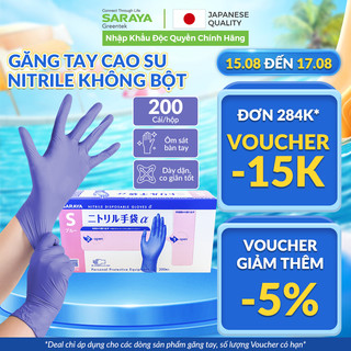 Găng tay cao su Saraya Nitrile Alpha, Không Bột, Màu Xanh Tím, dùng trong thực phẩm, vệ sinh y tế - 200 Chiếc/Hộp