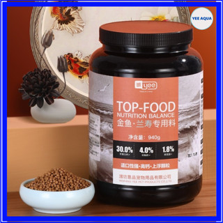 Thức Ăn Cho Cá Vàng , Cá RanChu, Cá Ba Đuôi YEE Cám Hỗ Trợ Tiêu Hóa, Lên Màu và Lên Đầu Cho Cá (Cám Nổi)