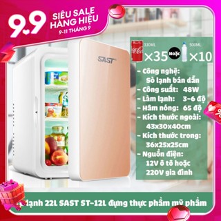 Tủ Lạnh Mini Aloma 22 Lít Bảo Quản Mỹ Phẩm Đồ Uống Hoa Quả Kèm Cáp 12L Mang Trên Ô Tô - BH 12 Tháng