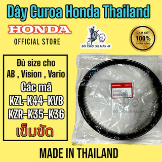 Dây curoa xe Airblade, Ab 110 125 150 Vairo PCX, SH mode, Vision k44 hàng zin (  HONDA THÁI LAN ) Chính Hãng >>>>