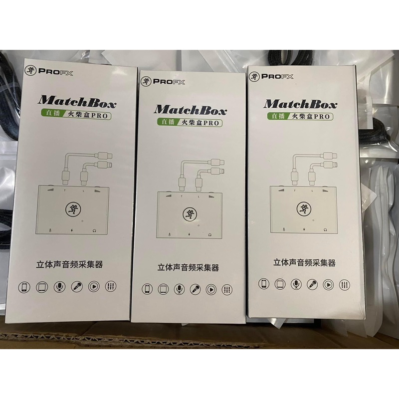 Box Livestream - Match Box 24bit