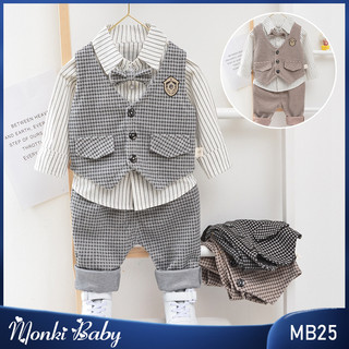 Bộ gile vest bé trai Quảng Châu xịn xò, soái ca lịch lãm, set 3 chi tiết phong cách đẹp mặc sự kiện, sinh nhật... | MB25