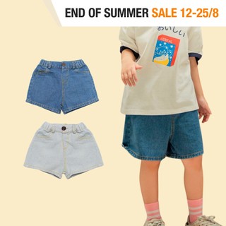 Quần short trẻ em quần đùi jeans cạp chun style Hàn Quốc thoải mái size 10-25kg | Dương Oyy