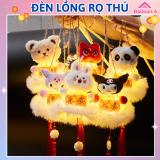 Đèn lồng rọ thú, rọ gấu bông hình thú dễ thương, đèn lồng labubu, đèn lồng trung thu 2025 cho bé kèm đèn led