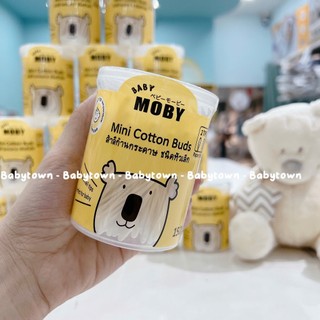 Bông tăm Moby cỡ nhỏ