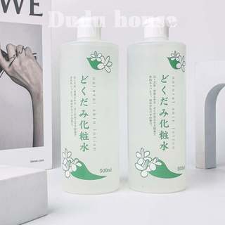 Nước hoa hồng chiết xuất lá diếp cá/ tía tô Dokudami Lotion 500ml