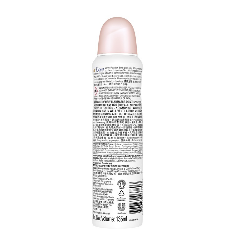Xịt Khử Mùi Dove Powder Soft Mềm Mịn Hương Phấn Thơm 135ml | BigBuy360 - bigbuy360.vn
