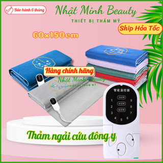 Thảm ngải cứu thảo dược, Thảm ngải cứu điện | Đệm ngải cứu đông y giảm đau nhức