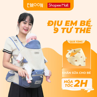 Địu em bé trợ lực Emoon 9 tư thế, chống gù, đai đi xe máy cho bé, vải lưới thoáng khí cho bé từ 0-36 tháng tuổi
