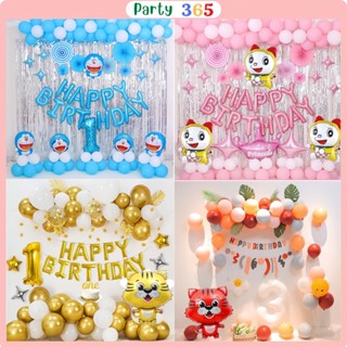 Set Bóng Bay Trang Trí Sinh Nhật, Thôi Nôi Bé Trai Bé Gái ( đổi bóng con vật theo yêu cầu )