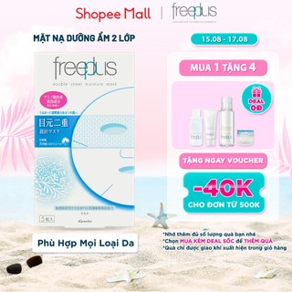 Mặt Nạ Dưỡng Ẩm 2 Lớp Freeplus Hộp 5 miếng
