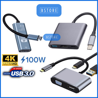 HUB Chuyển Mở Rộng Type-C Sang HDMI, USB 3.0 và Type-C Tương Thích Macbook, ipad - Bstore