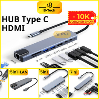 USB C Hub Type C Cổng chia chuyển đổi đa năng Macbook, máy tính Cổng HDMI 4K 30Hz/ USB 3.0/ Type C/ PD BTech B tech
