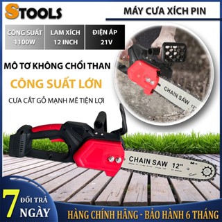 Máy cưa xích pin cầm tay không chổi than công suất 1100W, lưỡi lam 12 inch cưa cắt gỗ, cắt cành cây đa năng tiện dụng