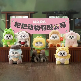  Mr Pa CHÍNH HÃNG Toycity blindbox móc khoá gấu trúc dễ thương 
