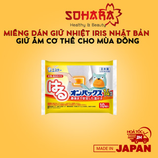 Miếng dán giữ nhiệt Iris Nhật Bản set 10 miếng