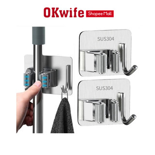 Móc Dính Tường Treo Cây Lau Nhà INOX 304, Móc treo chổi gia đình tiện lợi